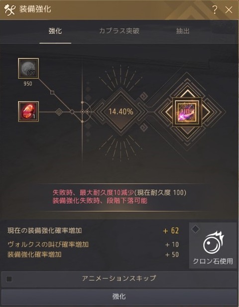 2020-03-29_1346043508_クツム挑戦1