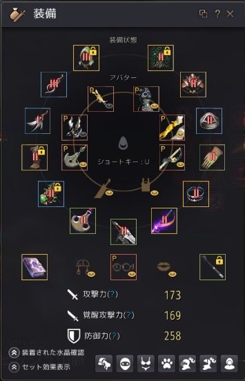 黒い砂漠 09まで上げた こつこつとやってみる 黒い砂漠 09まで上げた こつこつとやってみる