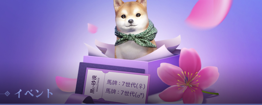 黒い砂漠 運営移管と引越イベント こつこつとやってみる 黒い砂漠 運営移管と引越イベント こつこつとやってみる