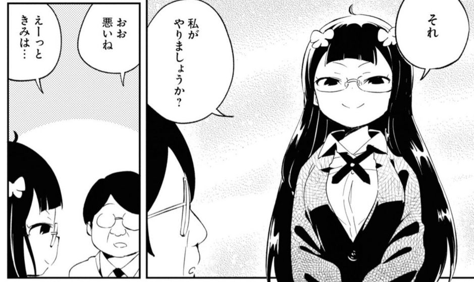 漫画 死神がダメかわいい 異世界デスゲームに転送されてつらい 完結の第3巻 アニメまとめ情報サイト アニメまとめの注目情報