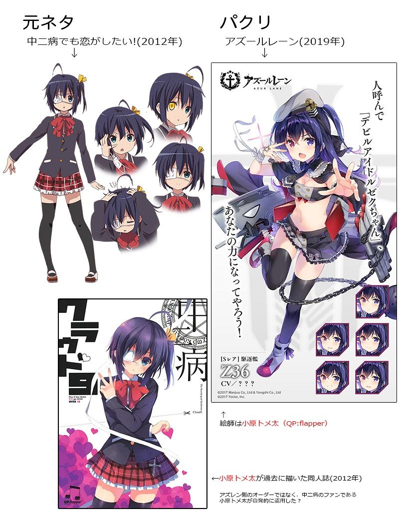 アズレン 新規大型イベント 開かれし紺碧の砂箱 7月31日開催 Ssr重巡 ボルチモア などが新登場 アニメ放送時期も10月に決定 アニメまとめ情報サイト アニメまとめの注目情報