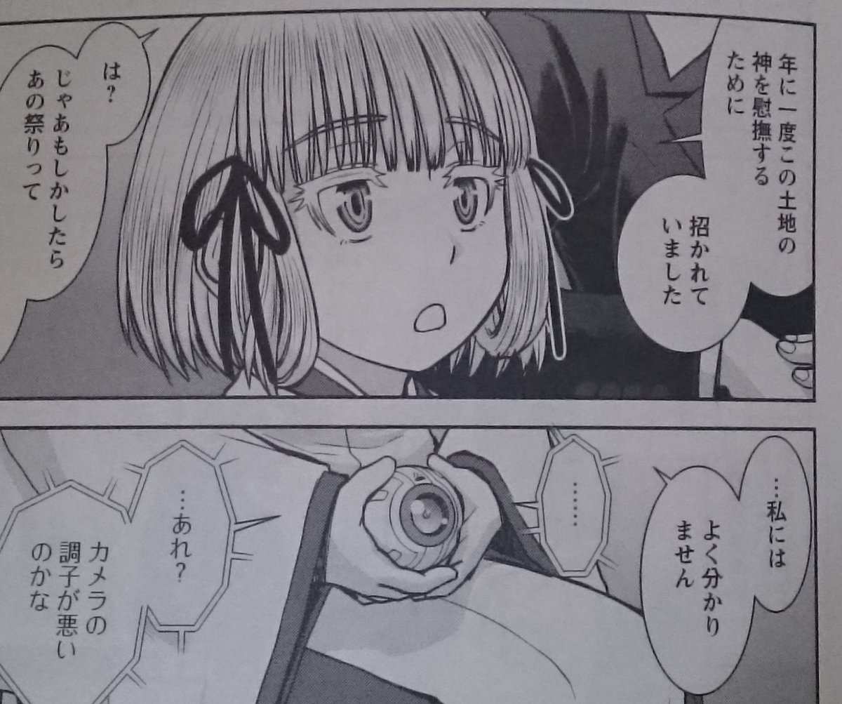 いのまる作品 あそコロ 新館