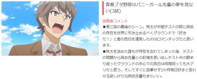 感動 号泣した告白回ってある みんなが選ぶアニメの 愛の告白回 を大発表 アニメまとめ情報サイト アニメまとめの注目情報 感動 号泣した告白回ってある みんなが選ぶアニメの 愛の告白回 を大発表 アニメまとめ情報サイト アニメまとめの注目情報