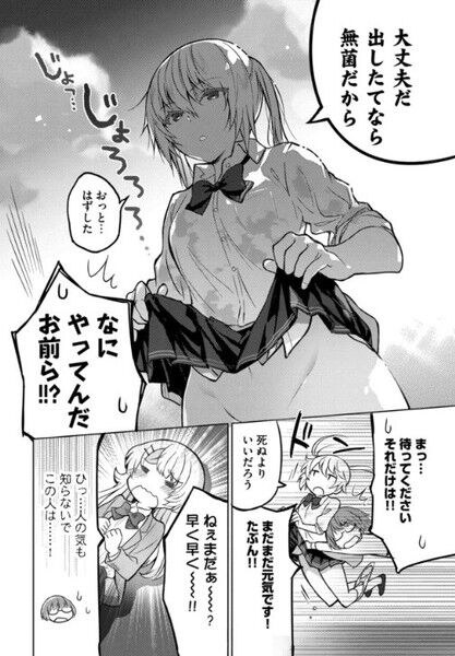 漫画 ソウナンですか ウィッチクラフトワークスなど講談社青年10月新刊 アニメまとめ情報サイト アニメまとめの注目情報 漫画 ソウナンですか ウィッチクラフトワークスなど講談社青年10月新刊 アニメまとめ情報サイト アニメまとめの注目情報