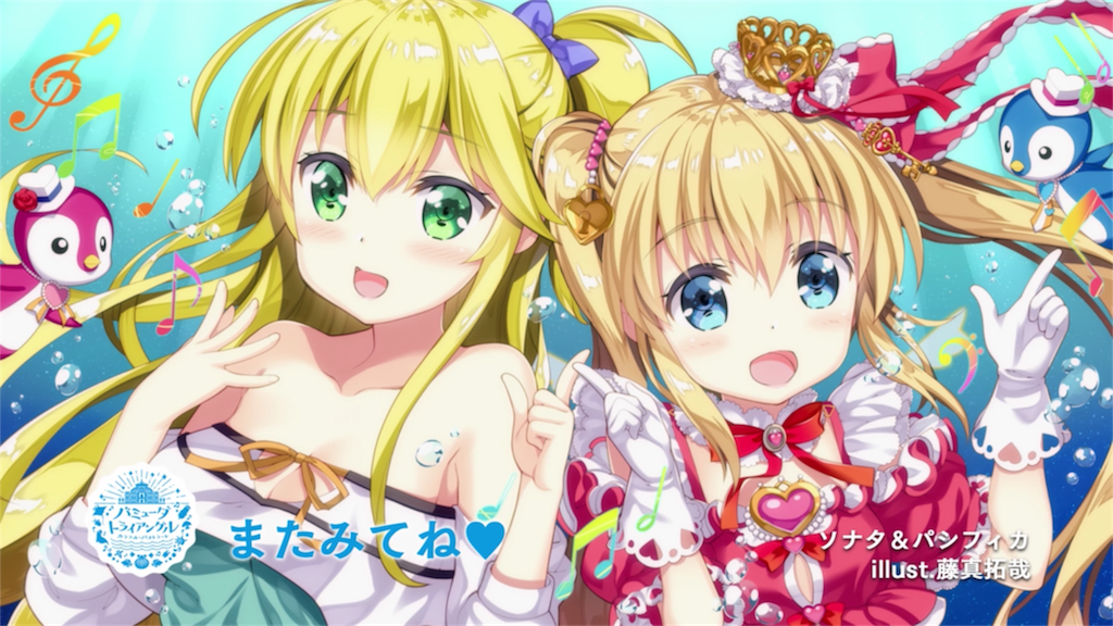 アニメ バミューダトライアングル 全12話収録bd付きサプライgiftbox 12月発売 アニメまとめ情報サイト アニメまとめの注目情報 アニメ バミューダトライアングル 全12話収録bd付きサプライgiftbox 12月発売 アニメまとめ情報サイト アニメまとめの注目情報