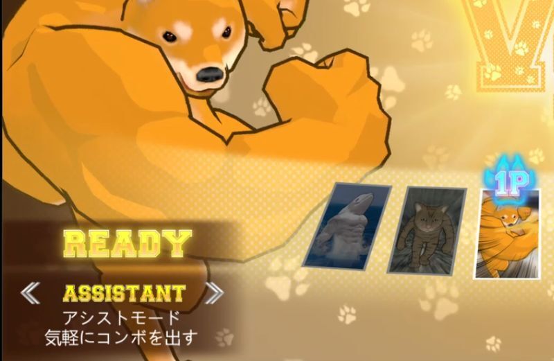 話題 お勧め どこかで見たことあるネタ動物が戦う格闘ゲーム Fight Of Animals 12月19日発売 アニメまとめ情報サイト アニメまとめの注目情報