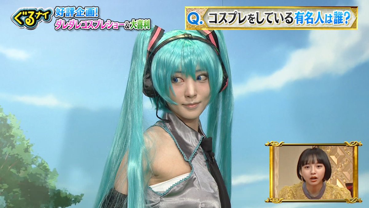 夏菜 32 初音ミクのコスプレにオタクが激怒 炎上する事態に 鳥獣戯画 アニメまとめ情報サイト アニメまとめの注目情報