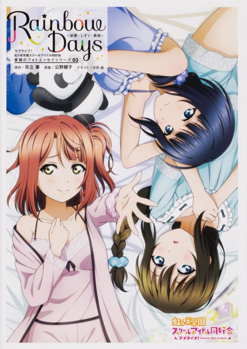 アニメ ラブライブ 虹ヶ咲学園スクールアイドル同好会 2期制作決定 22年放送予定 ひかり アニメまとめ情報サイト アニメ まとめの注目情報 アニメ ラブライブ 虹ヶ咲学園スクールアイドル同好会 2期制作決定 22年放送予定 ひかり アニメまとめ情報サイト アニメ まとめの注目情報