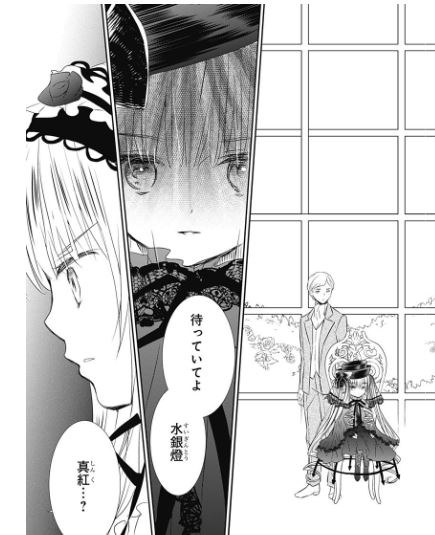 漫画 大正時代が舞台の ローゼンメイデン0 ゼロ 完結の第4巻 アニメまとめ情報サイト アニメまとめの注目情報
