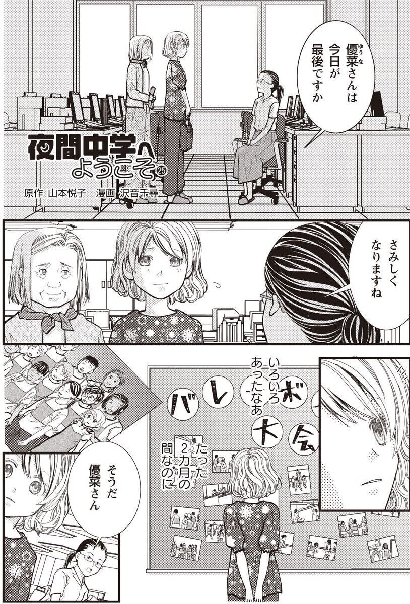 アニメ 漫画 43ページ目 アニメまとめ情報サイト アニメまとめの注目情報 アニメ 漫画 43ページ目 アニメまとめ情報サイト アニメまとめの注目情報