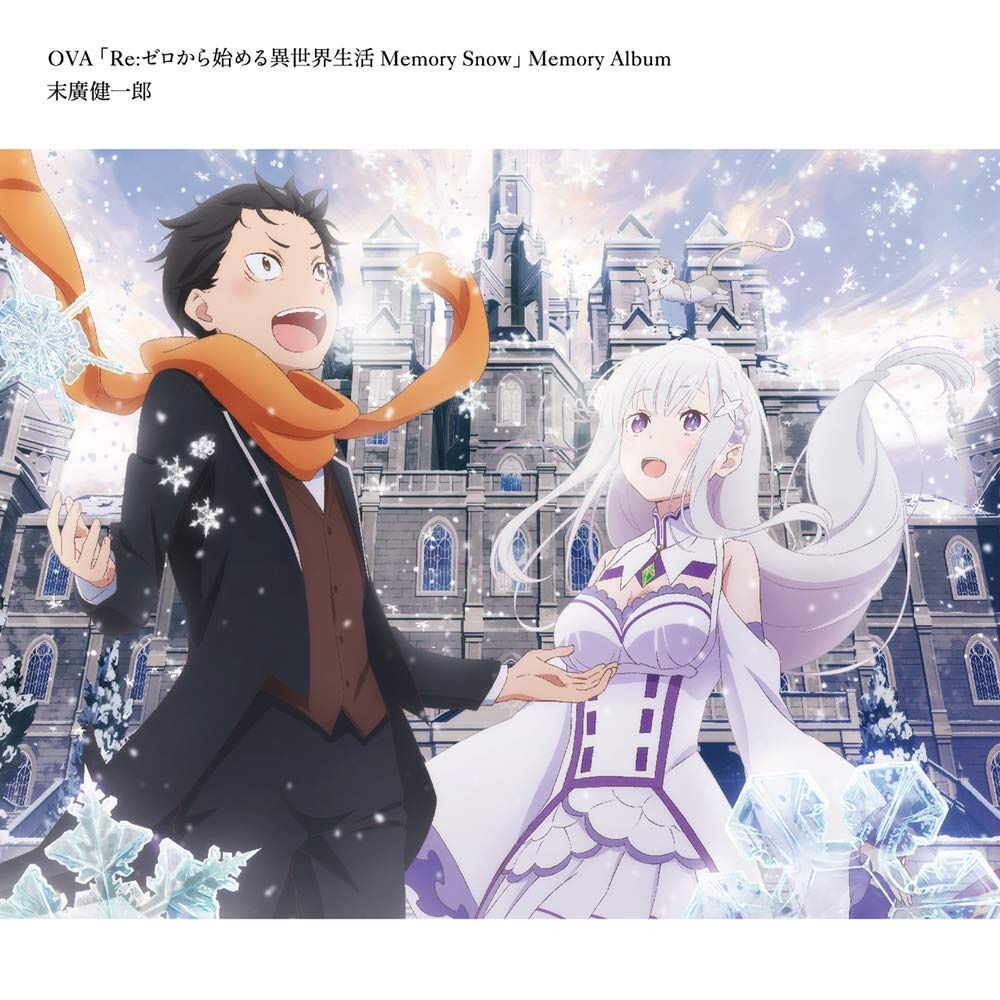 新着情報 小説 Re ゼロから始める異世界生活 14歳とイラストレーター スコップ無双 アブソリュート デュオ 3年半ぶり などmf文庫j 3月新刊 アニメまとめ情報サイト アニメまとめの注目情報 新着情報 小説 Re ゼロから始める異世界生活 14歳とイラストレーター スコップ無双 アブソリュート デュオ 3年半ぶり などmf文庫j 3月新刊 アニメまとめ情報サイト アニメまとめの注目情報