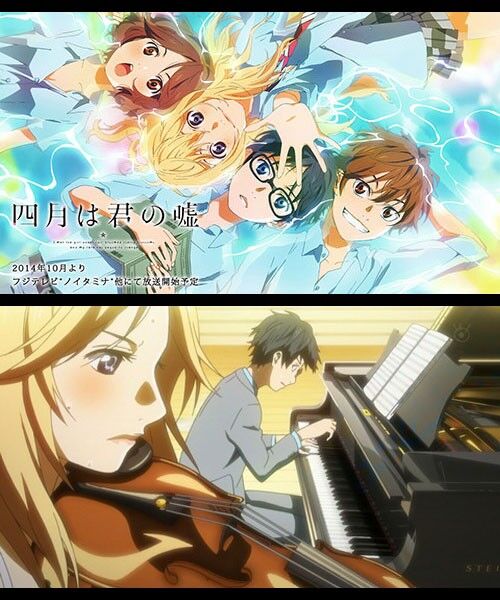 新着情報 アニメ 四月は君の嘘 Ova含む全23話収録bd Boxが4月リリース 録り下ろしコメンタリーも アニメまとめ情報サイト アニメまとめの注目情報