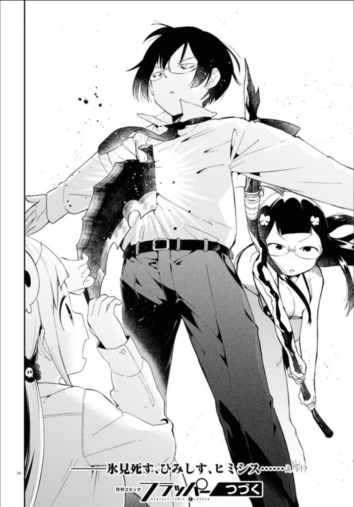 漫画 死神がダメかわいい 異世界デスゲームに転送されてつらい 完結の第3巻 アニメまとめ情報サイト アニメまとめの注目情報 漫画 死神がダメかわいい 異世界デスゲームに転送されてつらい 完結の第3巻 アニメまとめ情報サイト アニメまとめの注目情報