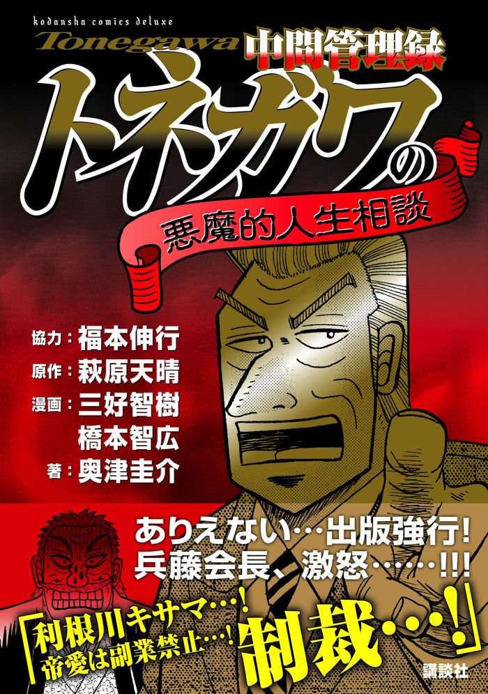 アニメ 漫画 117ページ目 アニメまとめ情報サイト アニメまとめの注目情報 アニメ 漫画 117ページ目 アニメまとめ情報サイト アニメまとめの注目情報