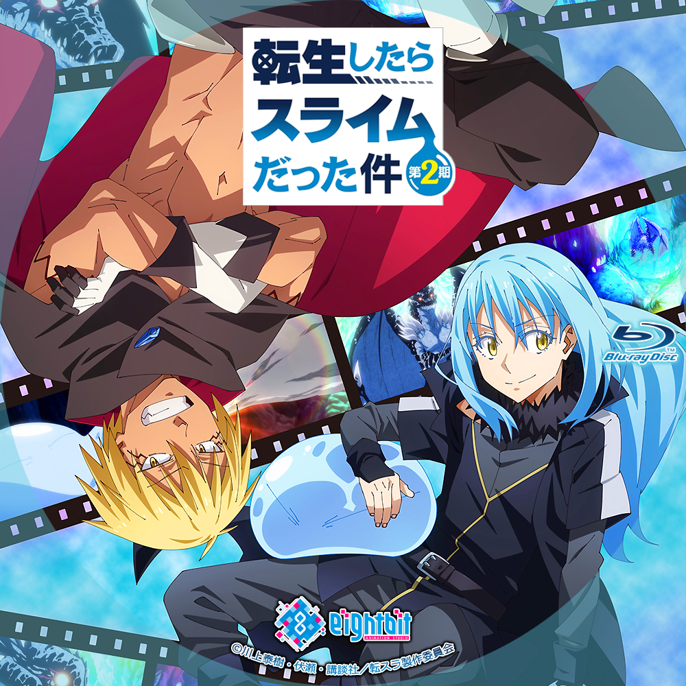 転生したらスライムだった件 第2期 2クール目放送開始記念のカウントダウン企画 第1期 第2期 第1部 転スラ日記の一挙放送が決定 鳥獣戯画 アニメまとめ情報サイト アニメまとめの注目情報