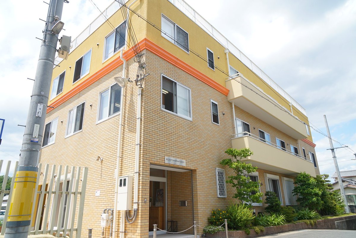京アニ放火殺人事件 全焼した京アニ第一スタジオ 取り壊し 跡地は碑などがある公園になる予定 アニメまとめ情報サイト アニメまとめの注目情報