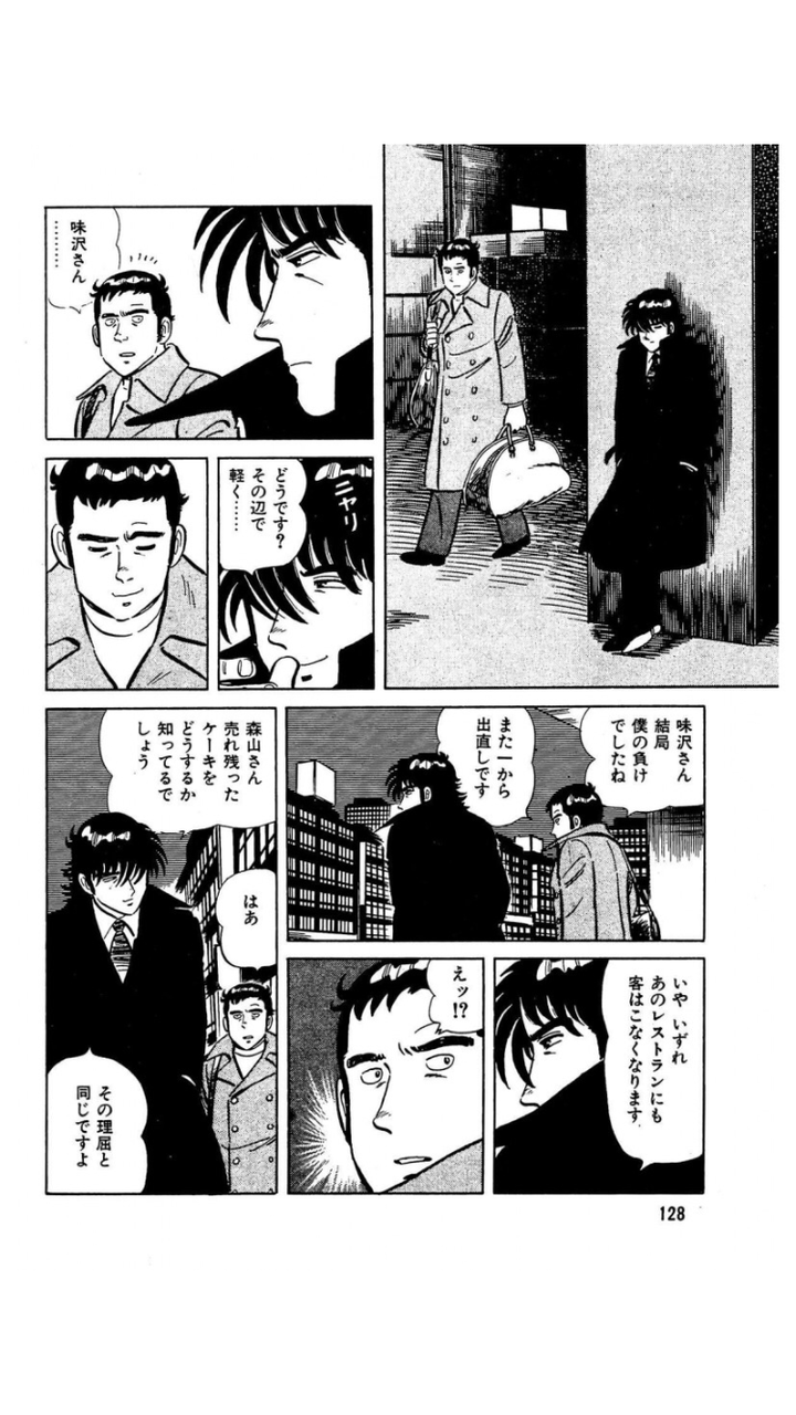 訃報 ザ シェフ の加藤唯史が17年に死去 アニメまとめ情報サイト アニメまとめの注目情報 訃報 ザ シェフ の加藤唯史が17年に死去 アニメまとめ情報サイト アニメまとめの注目情報