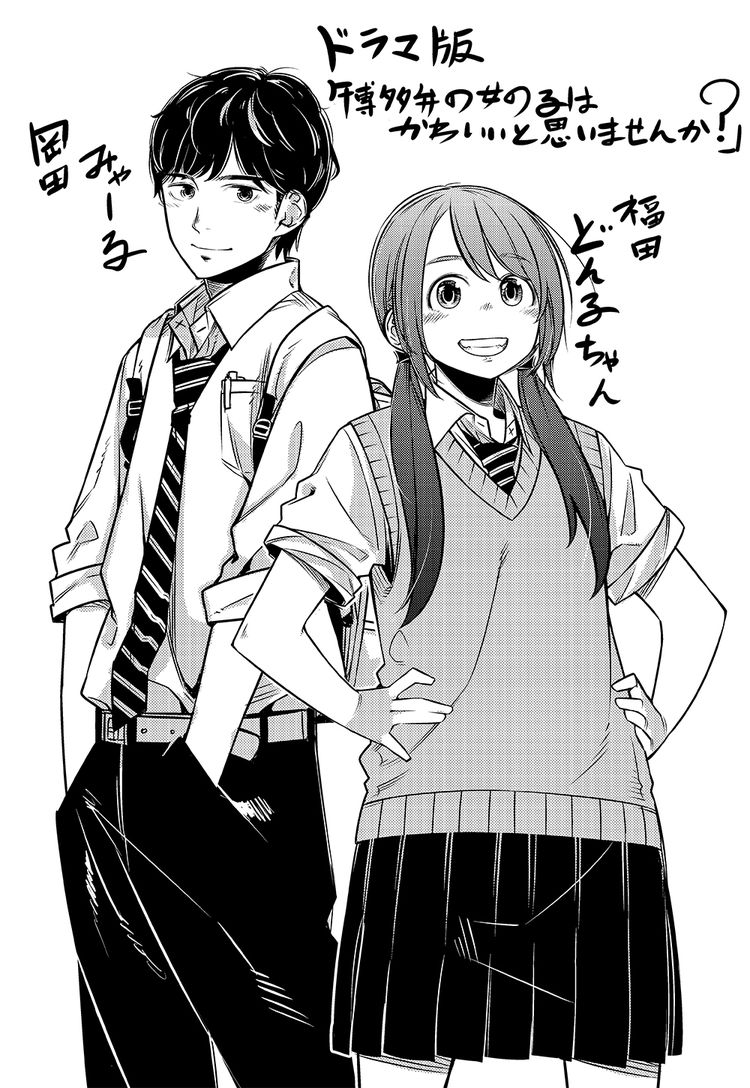 漫画 幼なじみ女子方言コメディ 博多弁の女の子はかわいいと思いませんか 第3巻 アニメまとめ情報サイト アニメまとめの注目情報