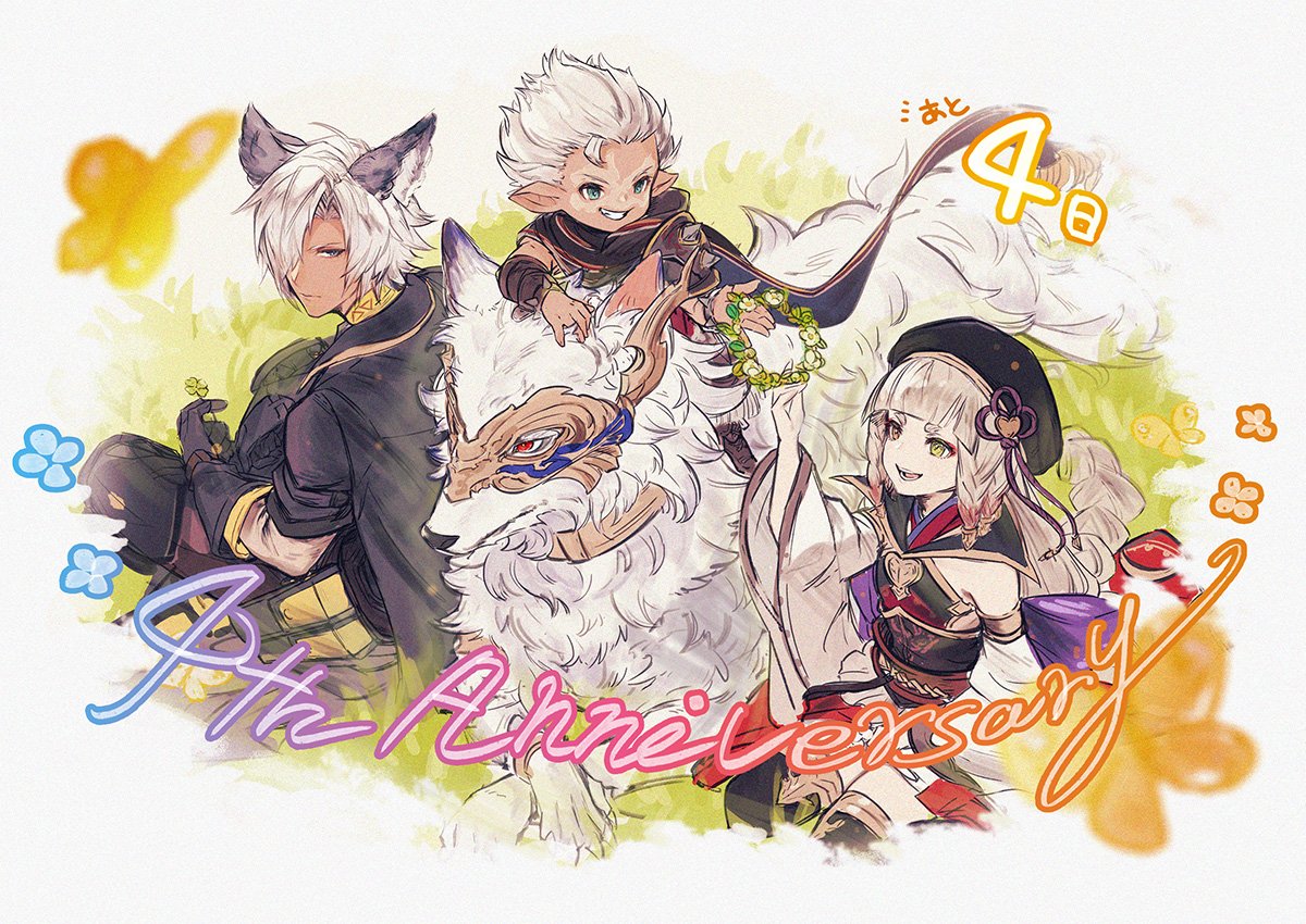 注目 お勧め アニメ グラブル ジータ篇 Extra 1 もう一つの旅路 が年3月27日に放送 パッケージ第4巻 7巻のジャケットイラストも一挙公開 アニメまとめ情報サイト アニメまとめの注目情報 注目 お勧め アニメ グラブル ジータ篇 Extra 1 もう一つの旅路 が年3月27日に放送 パッケージ第4巻 7巻のジャケットイラストも一挙公開 アニメまとめ情報サイト アニメまとめの注目情報