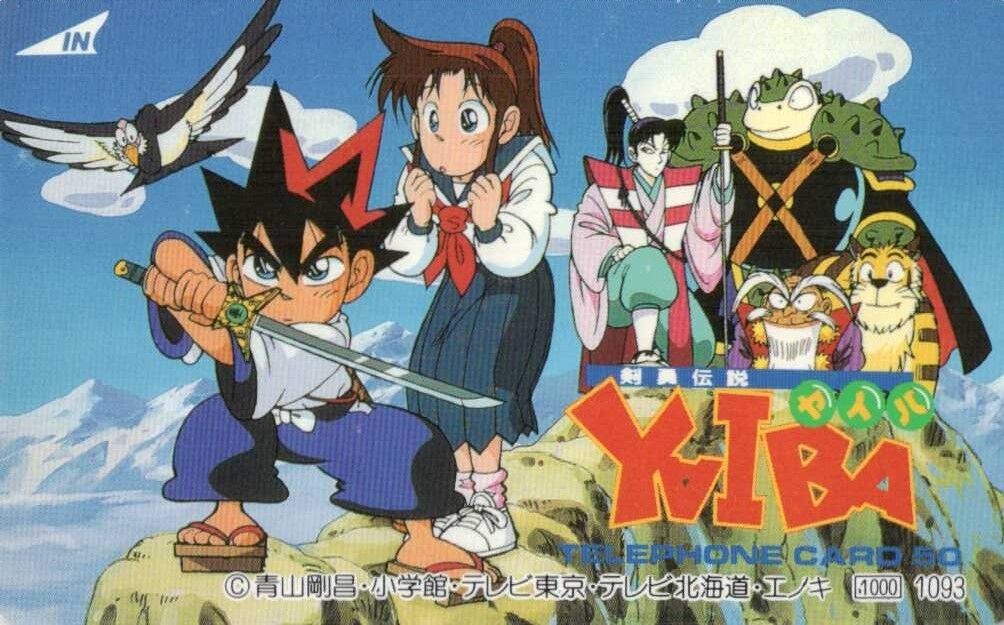 一挙配信 原作 青山剛昌 総監督 湯山邦彦 による チャンバラバトル満載 嵐を呼ぶ大活劇アニメ 剣勇伝説yaiba ヤイバ アニメまとめ情報サイト アニメまとめの注目情報