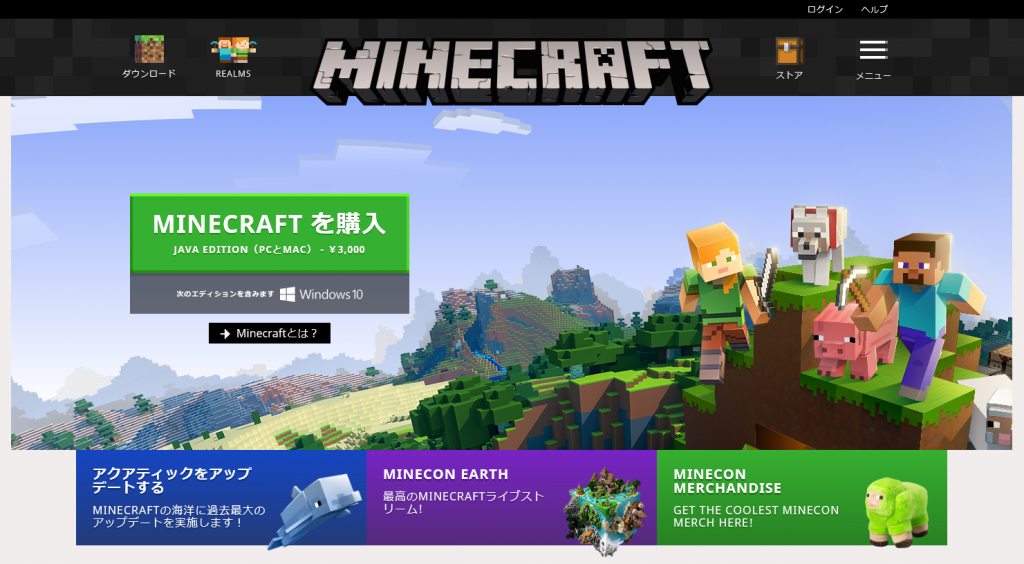 マイクラのゲーム内で食べたもの しか 現実世界で食べられない縛りプレイ 目指すはリンゴ キノコシチュー 腐った肉など39品目の全制覇 アニメまとめ情報サイト アニメまとめの注目情報