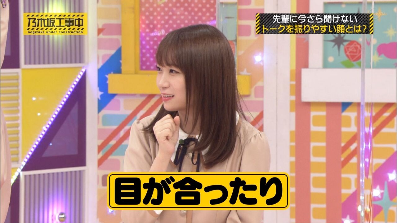 秋元真夏 目が合ったり キラキラした感じでこっちを見てたら話を振る これ 乃木坂46一押し情報を公開中 忘れずにリサーチを