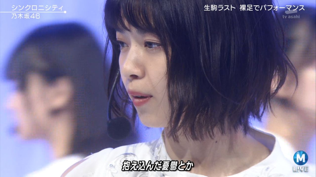 最新版西野七瀬さんのビジュアルがやはり微妙 乃木坂46一押し情報を公開中 忘れずにリサーチを 最新版西野七瀬さんのビジュアルがやはり微妙 乃木坂46一押し情報を公開中 忘れずにリサーチを