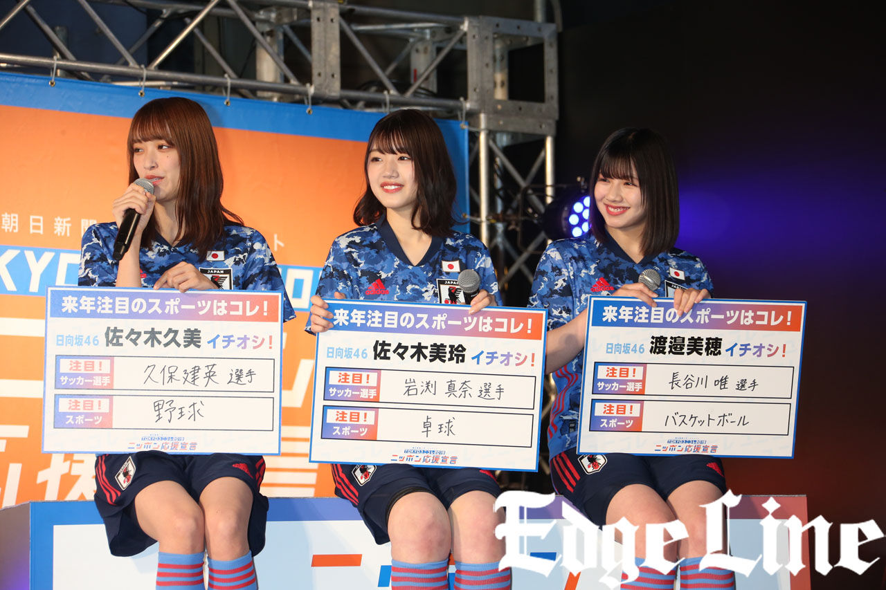 悲報 日向坂46のノンノ専属モデル 佐々木美玲さんの脚の太さが病的でヤバすぎると話題に 乃木坂46一押し情報を公開中 忘れずにリサーチを