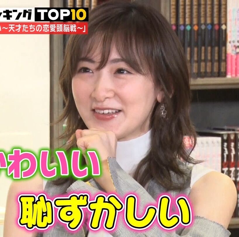 生駒ちゃんアイドル時代のオーラが消えて綺麗なおばさんになる 乃木坂46一押し情報を公開中 忘れずにリサーチを