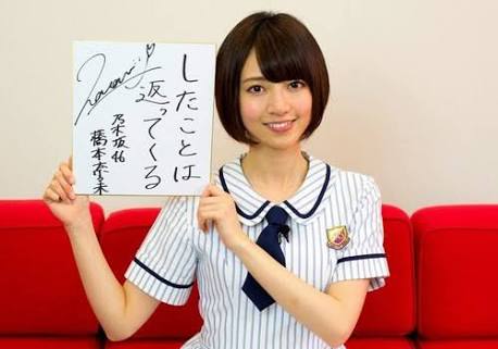 状態は良い 橋本奈々未タオルセット コメントをしないならイイネしないで下さい 女性アイドル Www Treillis Co Id