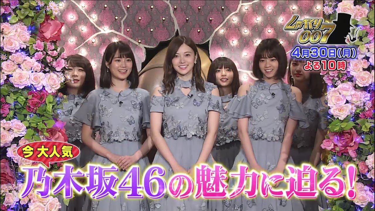 しゃべくり007に出た乃木坂46を見て不倫を思い出す一般人が多数 乃木坂46一押し情報を公開中 忘れずにリサーチを しゃべくり007に出た乃木坂46を見て不倫を思い出す一般人が多数 乃木坂46一押し情報を公開中 忘れずにリサーチを