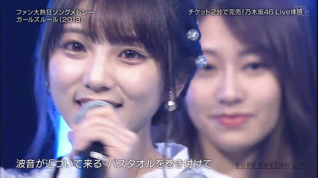与田ちゃんカラコンデカすぎじゃね W 乃木坂46一押し情報を公開中 忘れずにリサーチを 与田ちゃんカラコンデカすぎじゃね W 乃木坂46一押し情報を公開中 忘れずにリサーチを