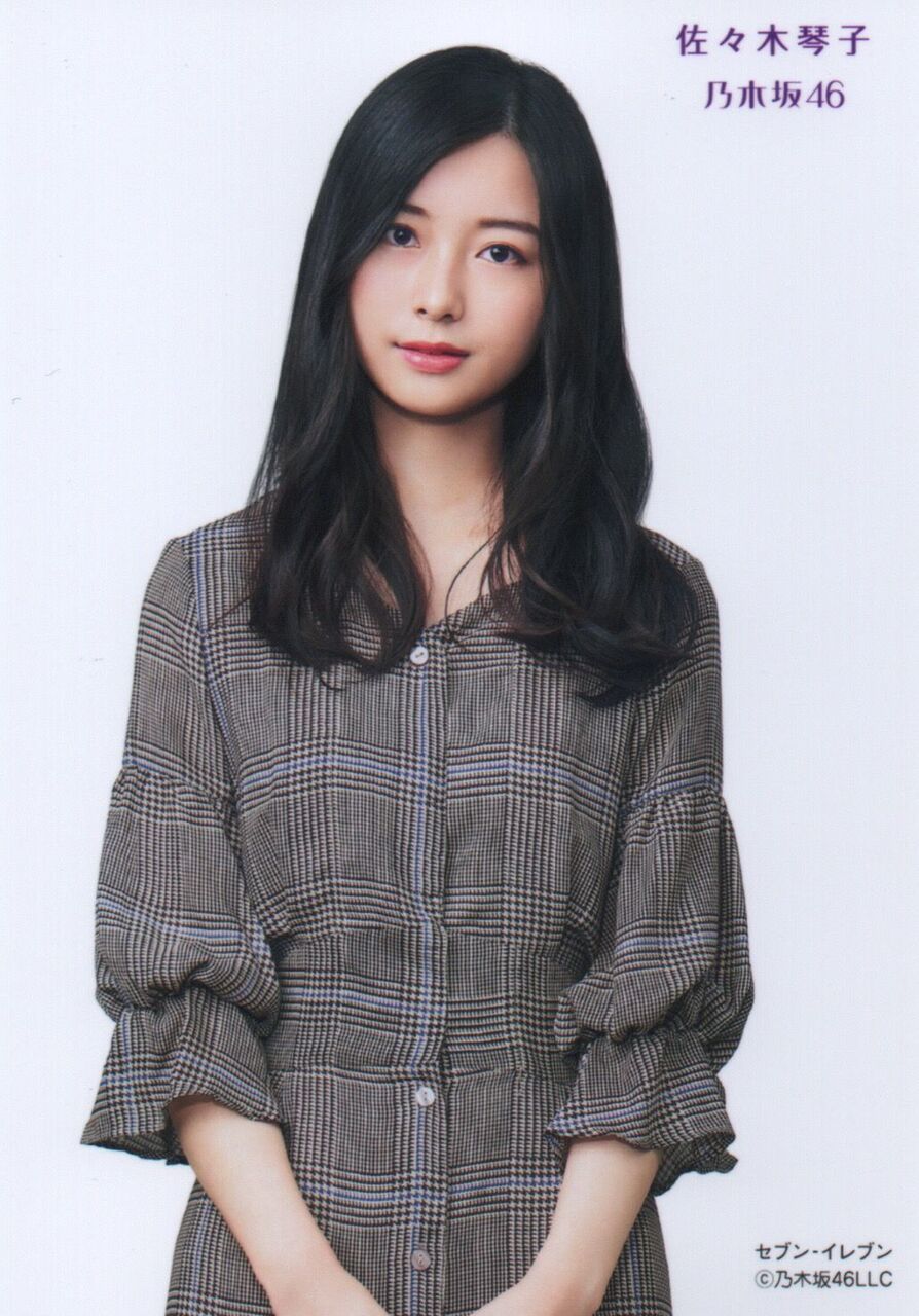 元乃木坂46 佐々木琴子応援スレ 90 Ktk 乃木坂46一押し情報を公開中 忘れずにリサーチを 元乃木坂46 佐々木琴子応援スレ 90 Ktk 乃木坂46一押し情報を公開中 忘れずにリサーチを