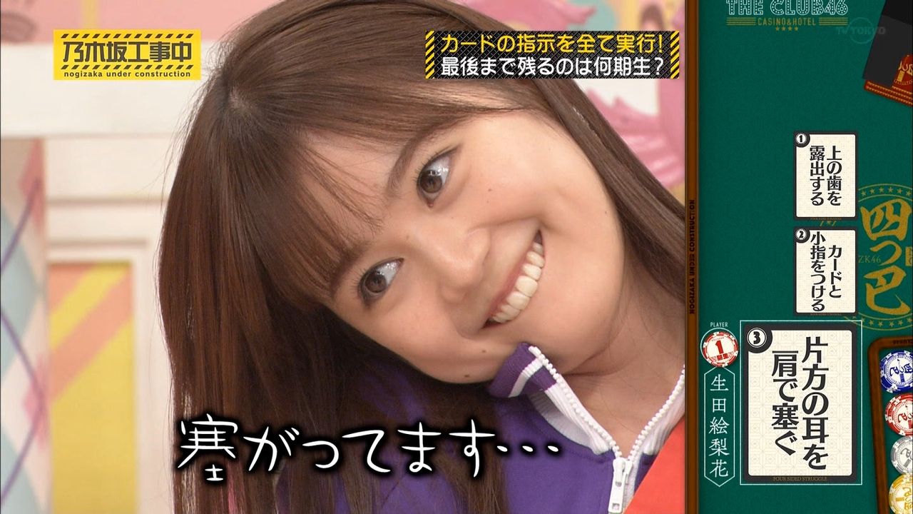 乃木坂46 生田絵梨花応援スレ 179 いくちゃん 乃木坂46一押し情報を公開中 忘れずにリサーチを 乃木坂46 生田絵梨花応援スレ 179 いくちゃん 乃木坂46一押し情報を公開中 忘れずにリサーチを