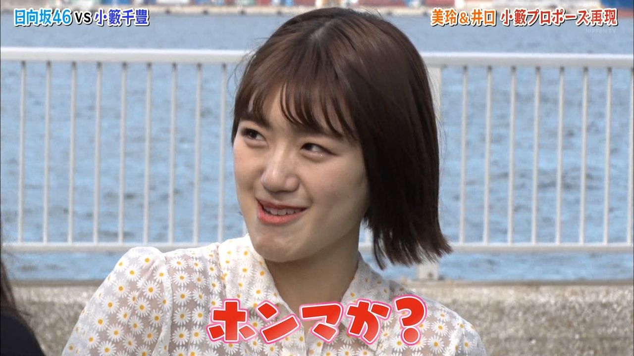日向坂の佐々木美玲 みーぱん ちゃんが好きなんやが 乃木坂46一押し情報を公開中 忘れずにリサーチを