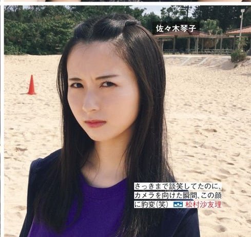 乃木坂46 佐々木琴子応援スレ 80 Ktk 乃木坂46一押し情報を公開中 忘れずにリサーチを 乃木坂46 佐々木琴子応援スレ 80 Ktk 乃木坂46一押し情報を公開中 忘れずにリサーチを