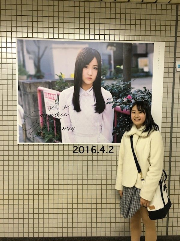 乃木坂46 向井葉月 何故か豊橋の新幹線ホームで目撃 Wwww 乃木坂46一押し情報を公開中 忘れずにリサーチを 乃木坂46 向井葉月 何故か豊橋の新幹線ホームで目撃 Wwww 乃木坂46一押し情報を公開中 忘れずにリサーチを
