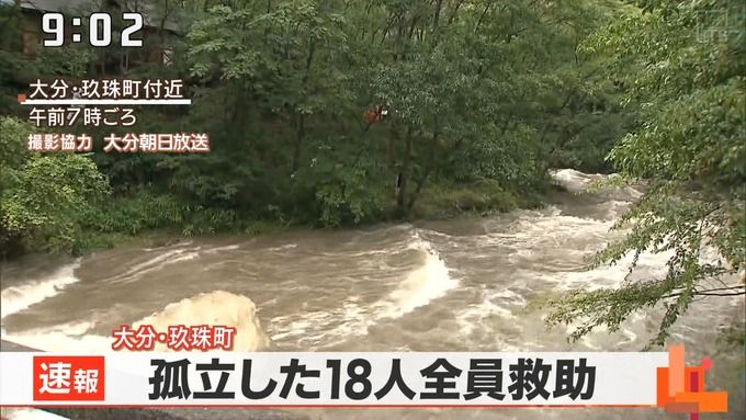 現在 水難 玄倉 リーダー 川 事故 加藤朝香(玄倉川水難事故の生き残り)の現在！ブログ炎上騒動・プリクラの魚拓・加藤直樹(父親)も総まとめ【DQNの川流れ】