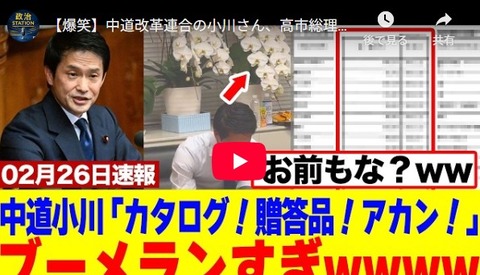 カタログギフト追求の裏に潜むブーメラン疑惑 : 社会生活まとめ