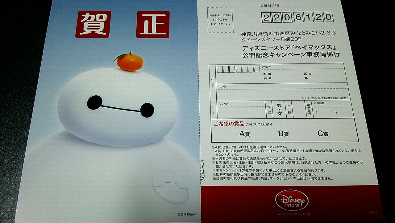 ディズニーの新商品とディズニーストアの商品 三人娘のディズニー日記 ディズニーの新商品とディズニーストアの商品 三人娘のディズニー日記