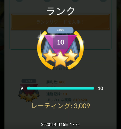 Gblシーズン1 マスターリーグでランク10に到達した話 ポケゴーpvp研究