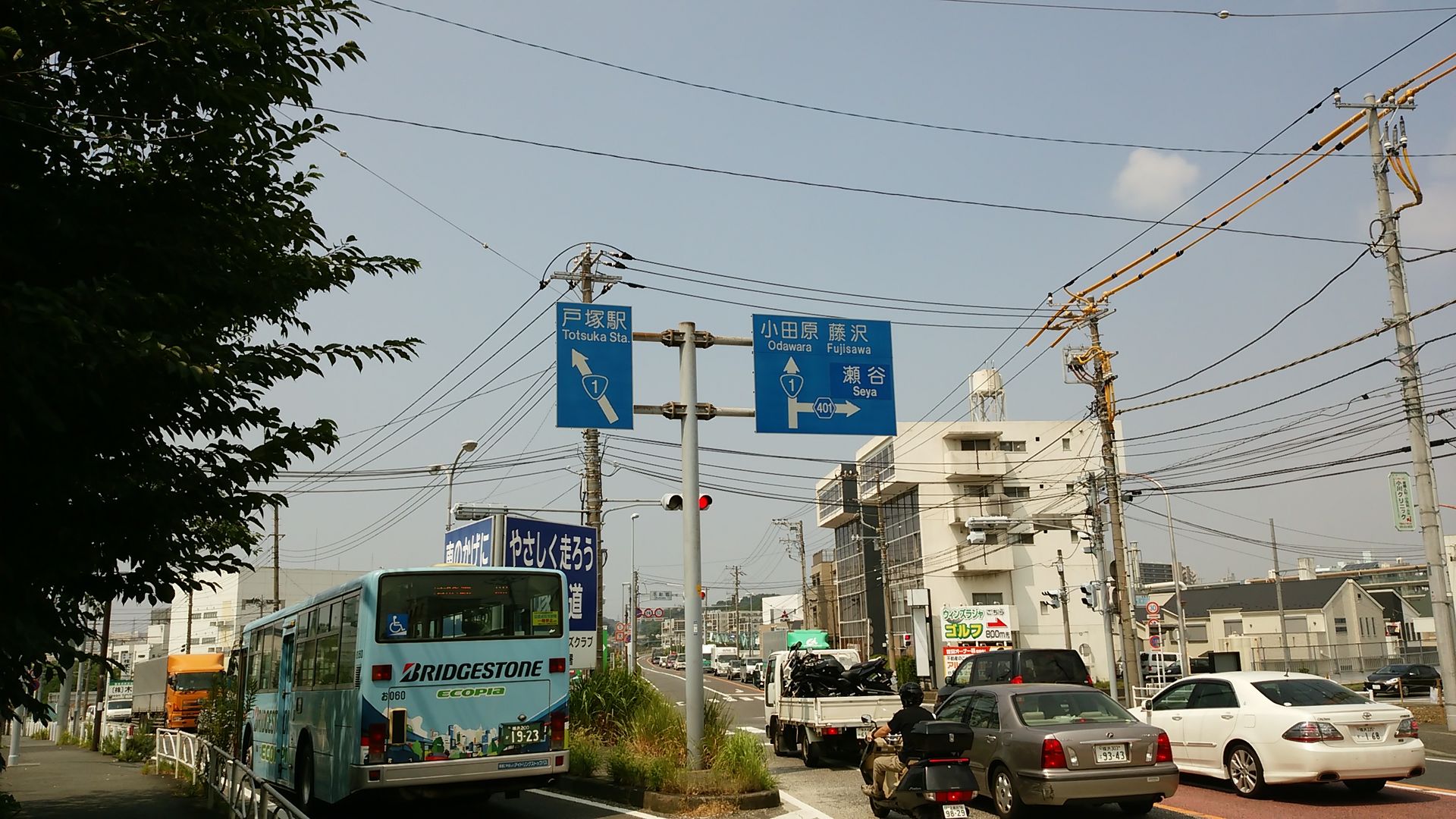 国道1号 日本橋 川崎 横浜 戸塚 平塚 小田原 やるときゃやる馬鹿 ちょんたの自転車旅行 国道1号 日本橋 川崎 横浜 戸塚 平塚 小田原 やるときゃやる馬鹿 ちょんたの自転車旅行