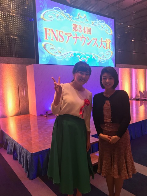 生野アナ