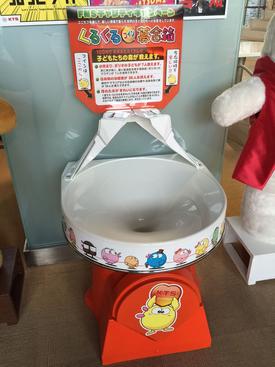 くるくるコイン (大)　募金箱　チャリティ　遊具　イベント　電源不要 入れたくなる募金箱！「くるくるコイン」が話題 電源も維持費も不要