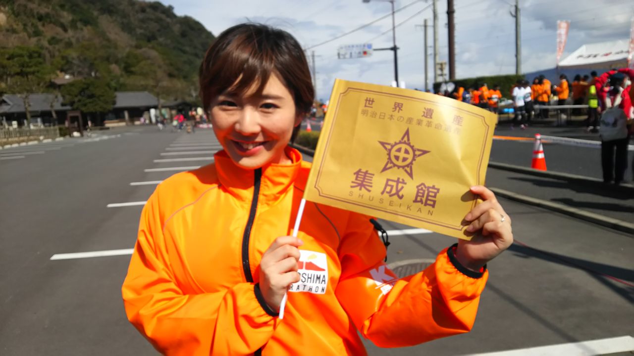 山上真実