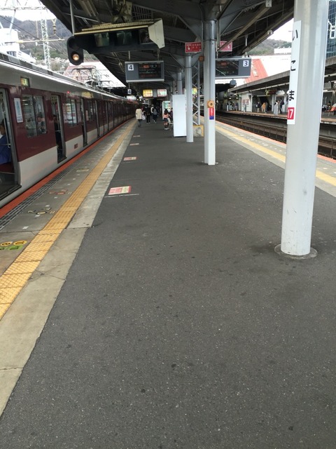 上駒駅