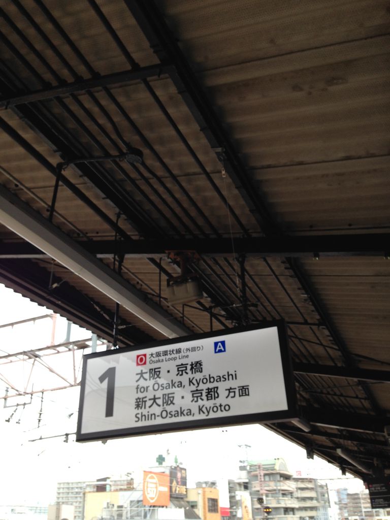 Jr西九条駅の乗り場案内板その１ 寺りんのfreetalkblog