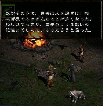 急物語転 さいけでりっくgifu