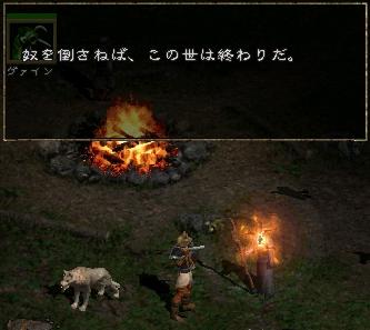 急物語転 さいけでりっくgifu