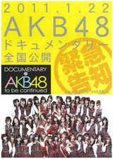 AKB48
